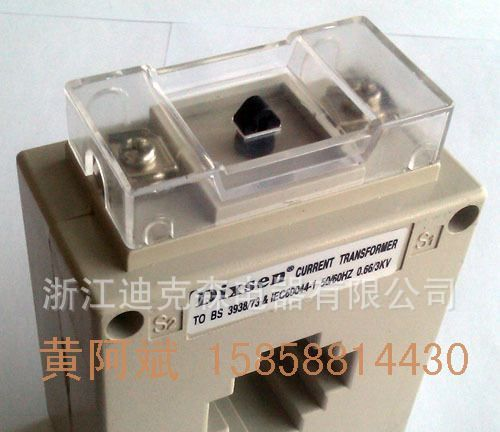 供应高端电流互感器MSQ-30 100/5A 0.5