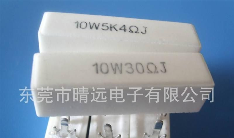 生产销售大功率水泥电阻