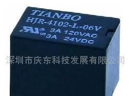 供应一级代理天波继电器HJR-4102-L-24V全新原装现货