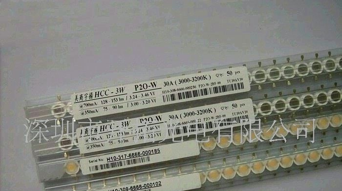 旭明暖白光1-3W大功率LED(90-100/153-170lm)