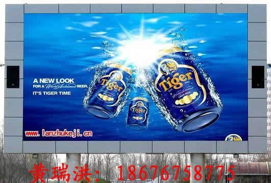 LED户外广告屏，LED生产厂家