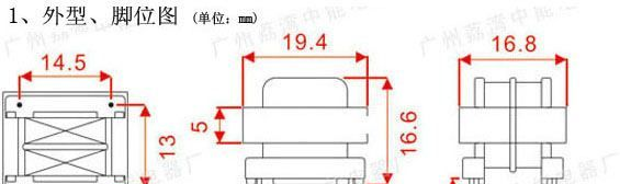 ZLE19035A223 EE19 滤波器