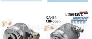 德国原装进口 Kuebler（库伯勒）编码器 特价供应