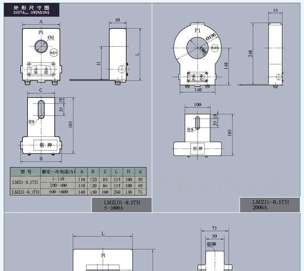 供应BH-0.66、SDH-0.66型电流互感器 微型电流互感器