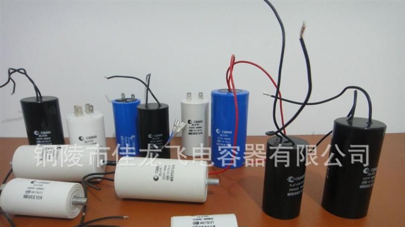 螺杆电容，电容器，CBBB60，插片，薄膜电容器