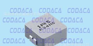 CSA0630一体成形大电流封闭式电感6*6*3mm，贴片式一体成形电感器