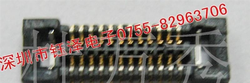 供应泰科手机板对板连接器