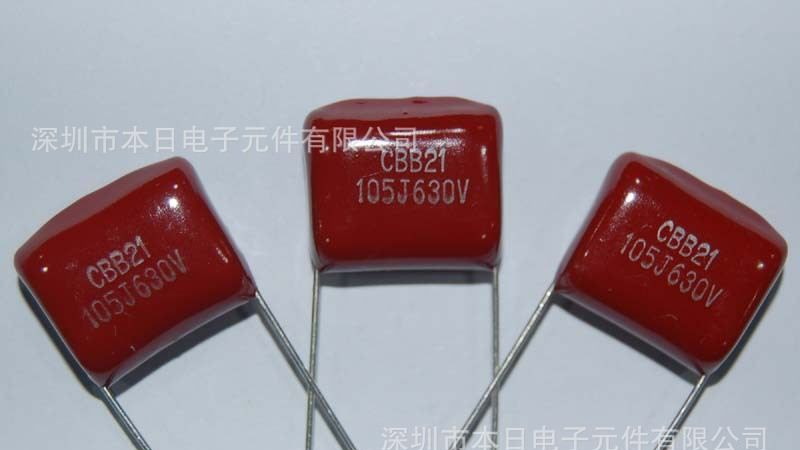供应105J/630V-CBB21电容 聚丙烯膜电容器