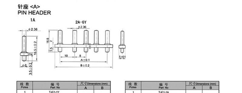 厂家直销连接器 TJC-10-8.0mm间距条形连接器 接插件