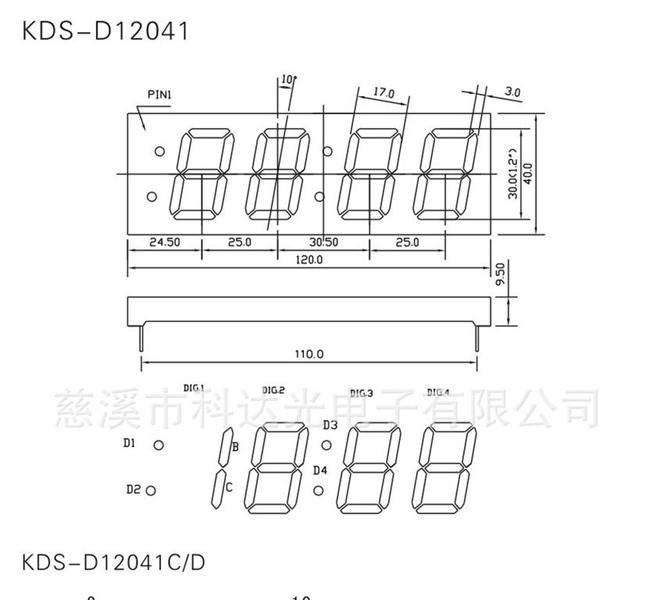 LED数码彩屏 彩色显示屏 专用屏 KDS-D12041
