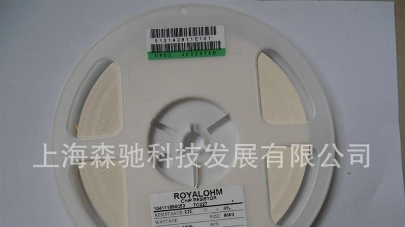现货供应厚生贴片电阻 0402 0603 0805 1206  1210 2010 2512 22R