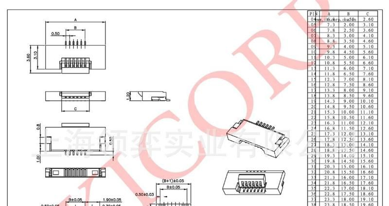 供应软线板连接器 FPC连接器 6706系列/Pitch 0.5mm
