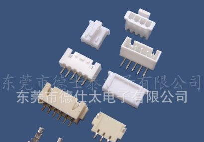 针座连接器 xh 2.5  端子 带锁胶壳   卧贴针座