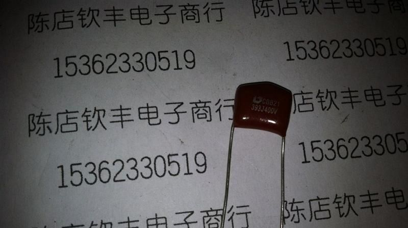 C21X超小型金属化聚酯膜电容器 63V123J