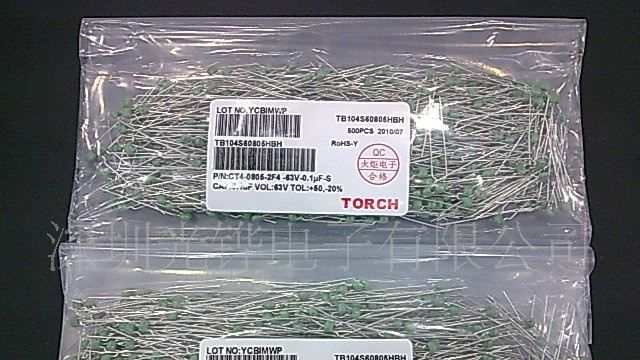 火炬独石CT4引线积层陶瓷电容MLC104S63V