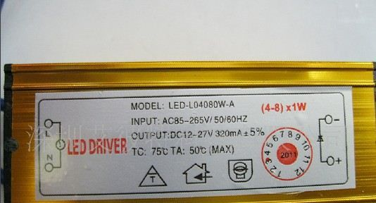 LED 1-3*1W防水电源（质保两年）