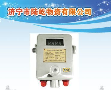 GWD40/70温度传感器火热促销中