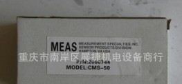 压力传感器【压力传感器CMS-50】——批发