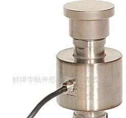 供应:蚌埠宇航拉压称重传感器系列