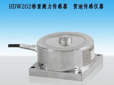 供应小地磅传感器,台秤称重传感器