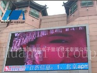 华海全彩led电子显示屏P10