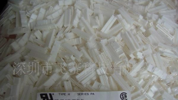JST连接器 ,PAP-10V-S ,PAP-14V-S 原装【现货】