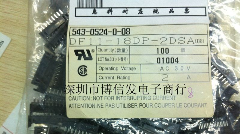 供应进口连接器DF11-18P-2DSA(08)   HRS   11+