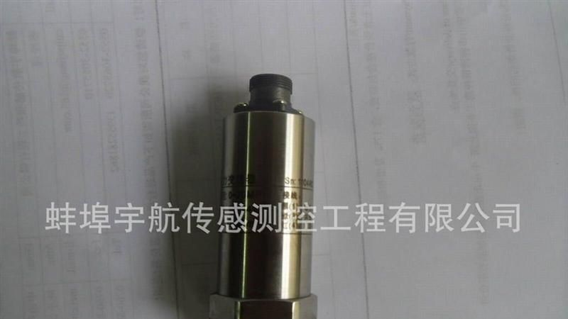 供应:液位压力传感器变送器