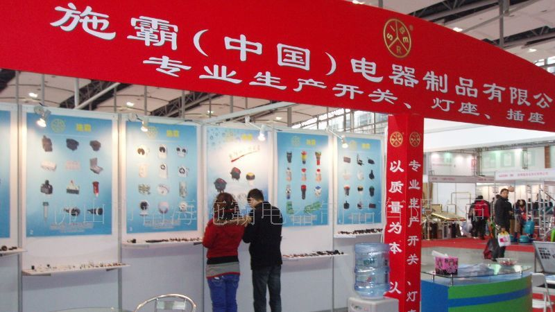供应双头或单头防水灯座，水族管鱼缸专用防水灯座/室外防水灯座