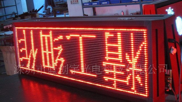 双面LED电子显示屏，p10mm半户外八字条屏，双面广告显示厂家台屏