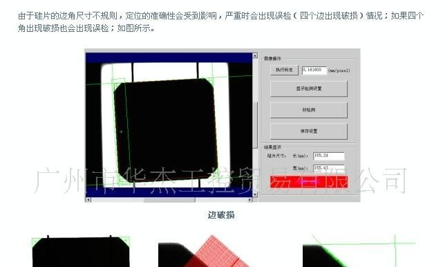 条码印刷 视觉检测 康耐视DVT  3G视觉图像传感器检测系统