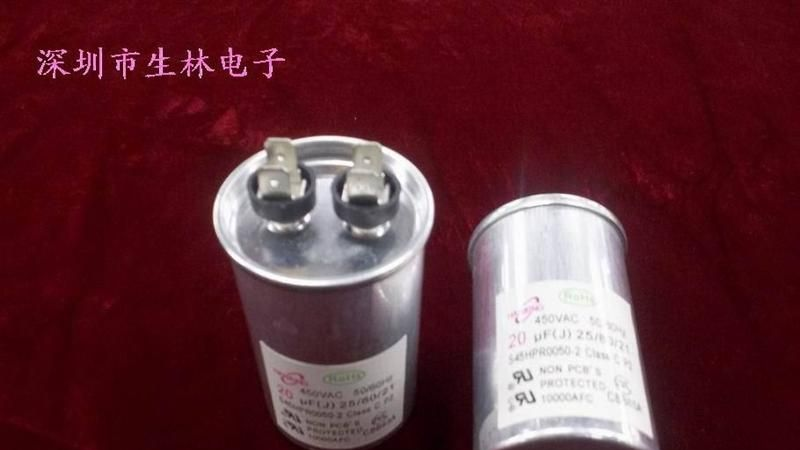 批发供应CBB65电容器 20UF/450VAC