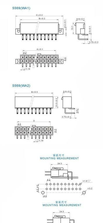 厂商直销 5569间距条形连接器
