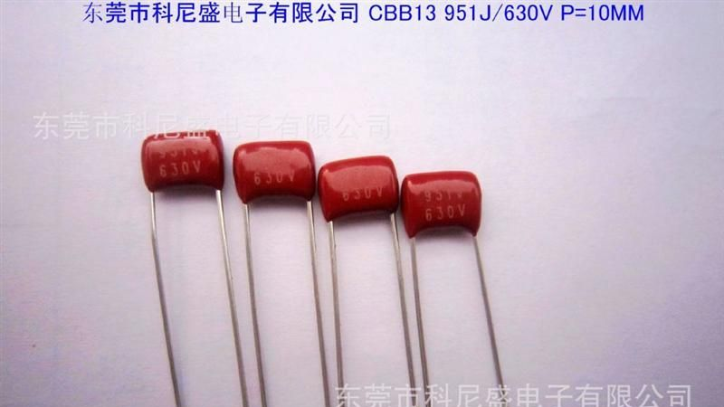 广东电容厂热销环保仪表用薄膜电容器
