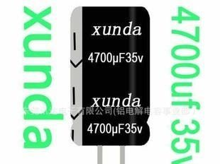 厂家价格供应CD288引线直插件高频低阻铝电解电容器4700uf35v