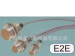 供应欧姆龙光电传感器E2E-X8MD1