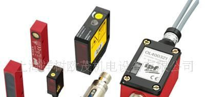 IPF传感器、IPF开关、IPF继电器