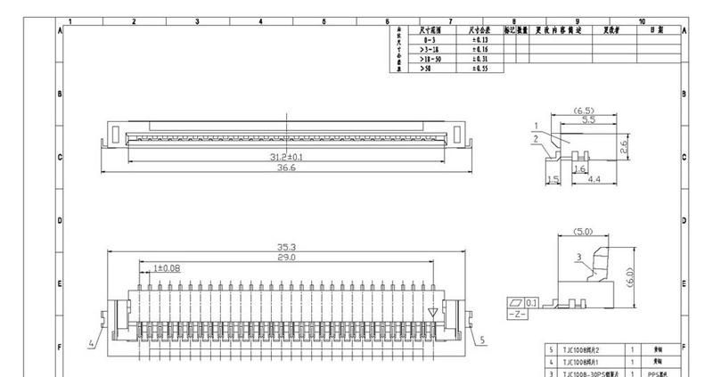 厂家直销 TJC1008 FPC连接器 接线端子 端子  CONNECTOR CWB合兴