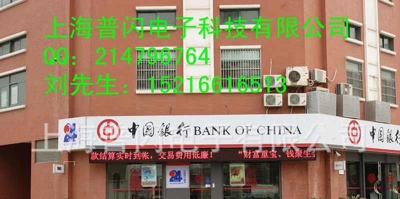 上海LED显示屏维修、诚信服务、值得信赖、LED电子屏维修公司