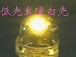 暖白光LED  6-7-8流明 2000-3000mcd