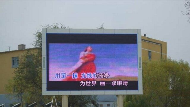 供应户外显示屏，PH10室外全彩屏，诚招海口代理商