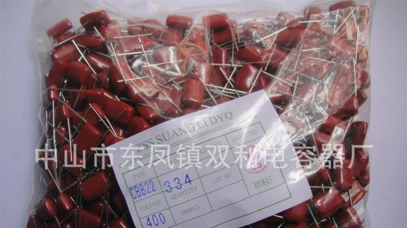 供应电解电容 CBB22薄膜电容 400V334J  厂家直销
