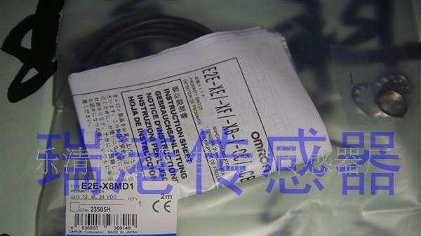 接近开关接近传感器E2E-X2ME1