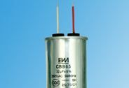厂家供应丰明薄膜电容CBB60，450V50μF,专供洗衣机、空调压缩机