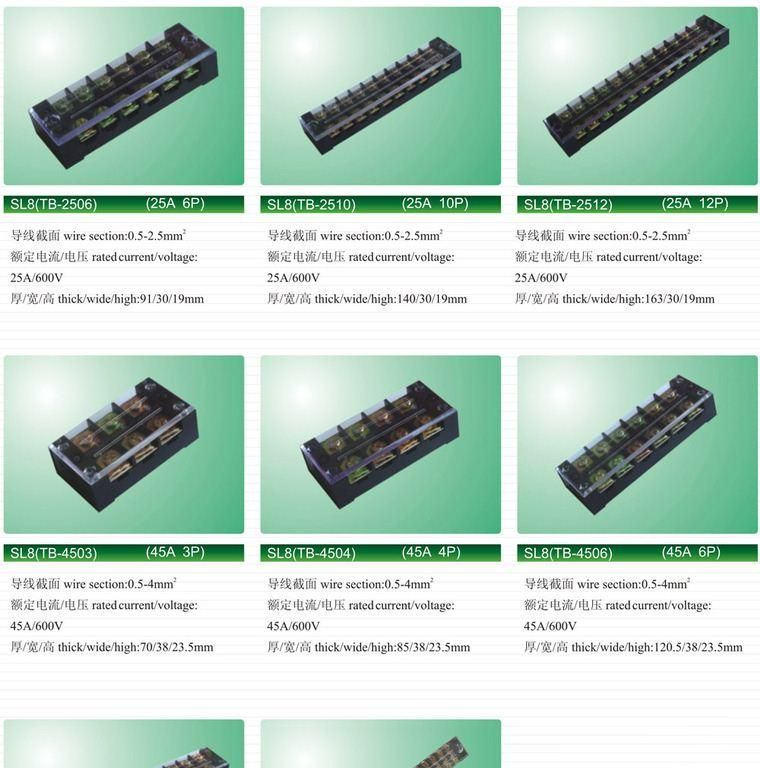 TB-1503固定式接线端子 15A 3P TB系列通用接线端子 日式接线座