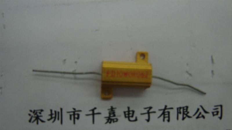 10W  铝外壳电阻器  长20宽11高10.5内径7.5 可订做低温漂
