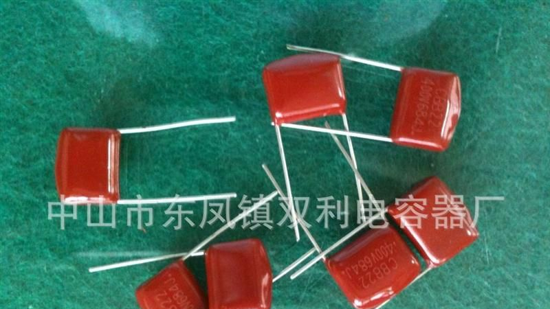 双利电容厂家直销   金属薄膜电容  CBB22    250V564J