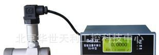 LWGYA-25型定量控制涡轮流量计法兰连接