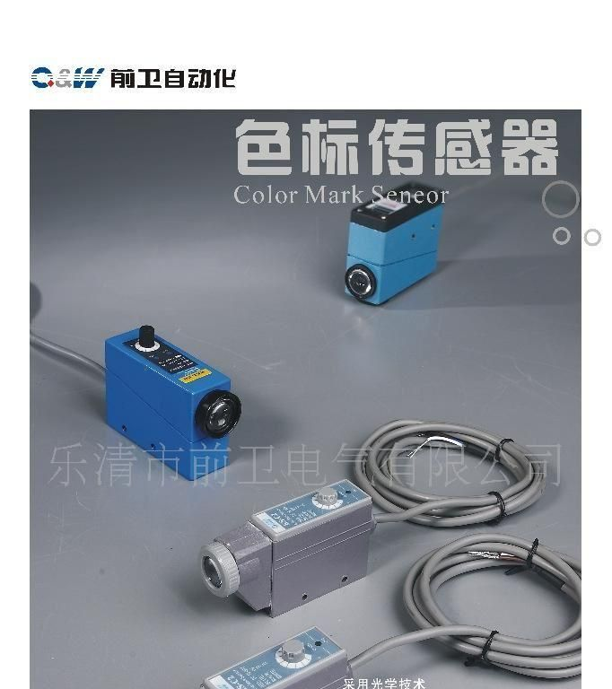 供应BZJ-411色标传感器