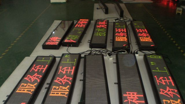 GPRS/GSM无线电子显示屏,LED单双色条屏显示屏，半户外LED显示屏